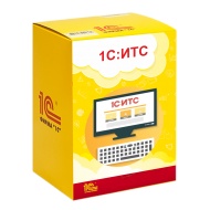 ИТС ТЕХНО 1С:КП Базовый (на 12 месяцев, оплата сразу)